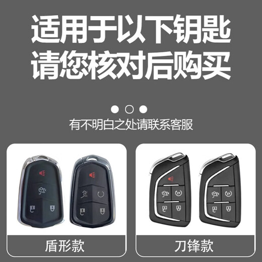 FHAO2023 Cadillac CT5 funda para llave xt5 xt4 atsl xt6 ct6 xts hebilla de carcasa de coche bolso para hombres y mujeres pistola de hoja estilo C cuero negro + hebilla de cuerda de mano con logotipo de coche