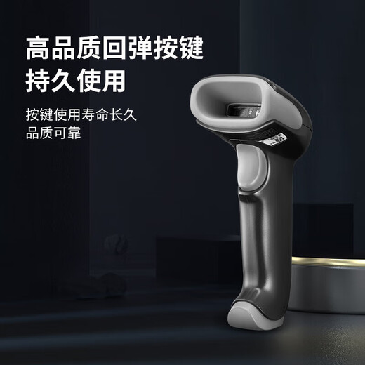
Honeywell (Honeywell) 1470G/1472G wireless code scan gun barcode QR code scan gun screen courier supermarket scanner 1472G 2D wireless [USB interface]