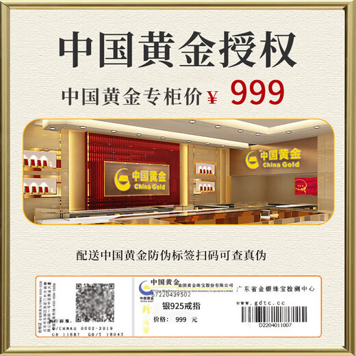 Central Chuang Fashion Chinese Gold Proposal Engagement Women's Ring Diamond Ring 1 Carat Moissanite Wedding Moissanite Ring Women's Silver 925