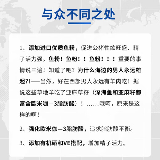 Chuanshi P108 10% boar compound premix pig feed for breeding boars net weight 20kg pig feed 20kg