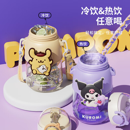 初和儿童水杯三丽鸥塑料杯TRITAN耐高温吸管杯子幼儿园小学生上学专用 库洛米(Tritan耐高温)+贴纸 690ml