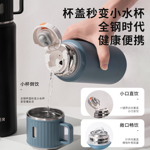 Dilebel Insulated Cup Large Capacity Stainless Steel Tea Water Separation Student Portable Water Cup Men's and Women's Business Gift Tea Cup Customized White-730ML Free Engraving + Sticker