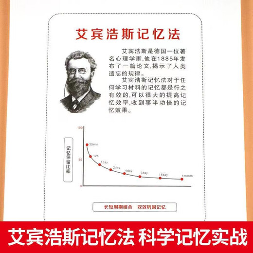 培优小学英语必背单词654例背诵打卡计划艾宾浩斯记忆法三四五六年级通用版同步音频三年级英语入门培优小状元