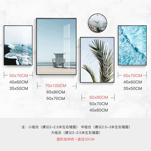
Mohu (mohu) living room decoration painting sofa background wall mural modern simple landscape landscape painting TV wall high-end new style hanging paintings seaside landscape 15935 (including wall clock) art crystal porcelain group-black frame
