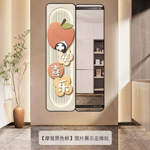 珠筠弘铁隐藏式全身镜子贴墙隐形推拉画卧室穿衣镜玄关走廊铝合金装饰 太阳花[奶油杏-默认左推拉] 40*150厘米[闪点膜+画框+防爆镜