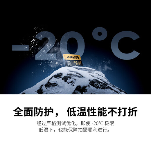 Insta360 official recommended accessories 256G memory card SD card universal except GO 3/GO 3S