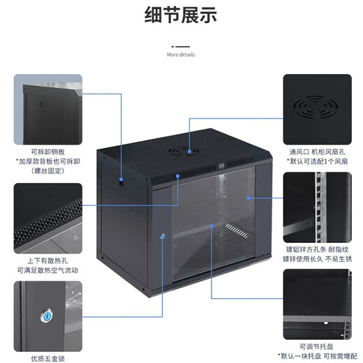 Huateng Yizhou ML6409S network cabinet wall cabinet switch weak current monitoring amplifier commercial 9U wall-mounted small cabinet 9U bulk model height 450*width 530*depth 400 black
