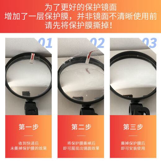 工马电动车后视镜自行车后视镜电瓶车凸面镜单车反光镜山地车后视镜 5.2CM镜面【小号/童车专用】1个
