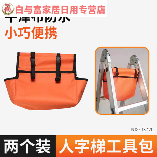 Sailoto Junmo Tool Bag Electrician Repair Storage Bag Large Capacity Tool Bag Weak Current Carpentry Portable Oxford Cloth Bag Can Lift Herringbone Ladder Storage Bag 2 Pack