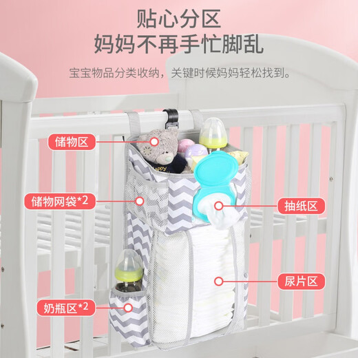 CLCEY婴儿床头挂袋收纳多功能挂包尿布玩具奶瓶整理分区储物袋床边挂包 纯灰色 床头收纳袋