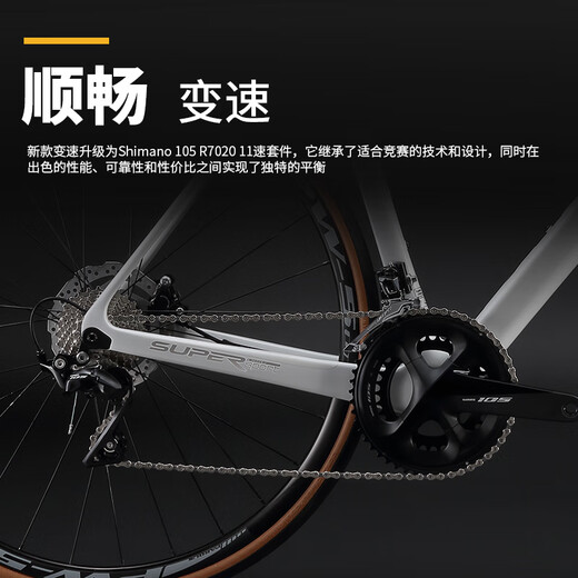 
PARDUS Ruibao Road Bike SUPER SPORT DISC Carbon Fiber R7020 Large Set of Hydraulic Disc Brake Bending Bicycle Pearl Dark Green L