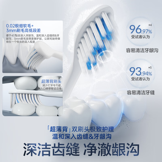 Panasonic electric toothbrush imported dual motor horizontal and vertical vibration suspension charging gum protection clear seam for adult couples to give men and women birthday Christmas gifts PDP67 powder national subsidy