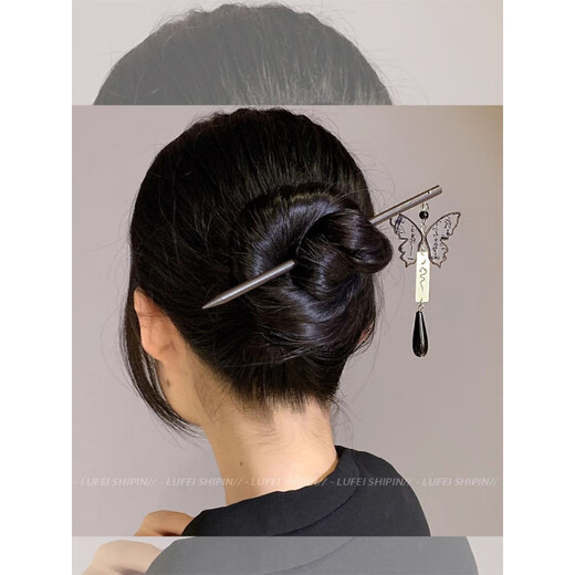 Princess Xiang New Chinese Style Tassel Ancient Style Ebony Wood Hairpin Cheongsam Wooden Hairpin Hairpin Hanfu Updo Hairdress Horse Face Skirt Accessories Elegant Three Piece Set