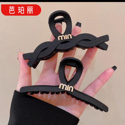Barberry black matte hairpin for hair volume on the back of the head, women's summer large hairpin shark clip headgear recommended 3-piece set