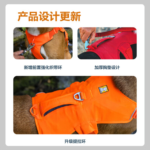 Ruffwell Wang Master Dog Harness Ruffwear Large Dog Golden Retriever Shiba Inu Pet Dog Rope Leash Dog Harness Canyon Red L/XL