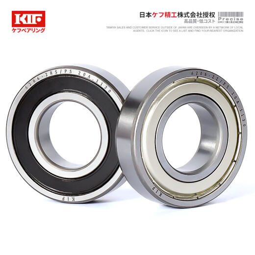 Япония KIF Импортированный подшипник Высокая скорость 6207 Мотор 6208 Precision 6209 6210 6211Z6212ZZ6213RS 6211-2RS Glue Seal [P5 Level] 55*100*21 Другие