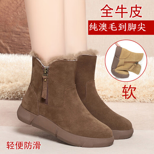 Belle fur-in-one genuine leather snow boots for women Martin boots plus velvet thick-soled short boots for women mother cotton shoes wool yellow (fleece lining) 39