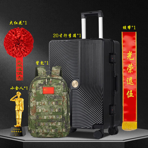 
Not stopped. Retired souvenirs 20-inch black box + small gold man (choose one of four) + backpack (choose one of three) + red ribbon WZHL-15904