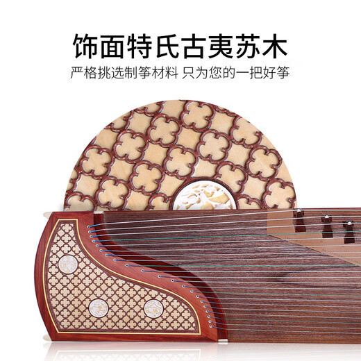 Dunhuang Brand Guzheng 694tt Lianmengtian Garden Innate Yuanyunte Familia Anciente Yi SUMU Guzheng Instrumento étnico 694kk Banana Ventana