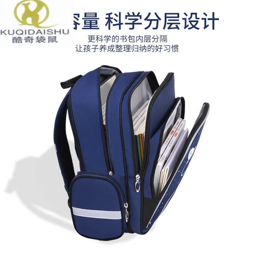 酷奇袋鼠（KUQIDAISHU）书包小学生儿童一年级男生女三到六男孩二幼儿园2024新款负护脊 6623黄色小号