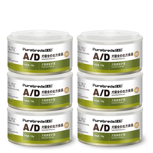 Pubeis AD prescription canned urinary and digestive tract sterilization post-sterilization frail blood-replenishing recovery staple food AD dog and cat mousse recovery can