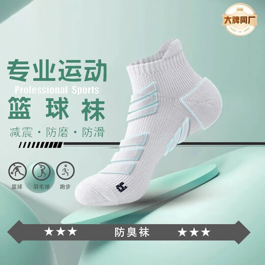 [Calcetines deportivos profesionales] Calcetines deportivos Maratón profesional que corre anti-dodorable transpirable espesas absorbiendo y anti-atleta [sombreado antideslizante que absorbe el choque] 2 negro + 2 blanco + 1 verde / 5 paquetes duales todo tamaño
