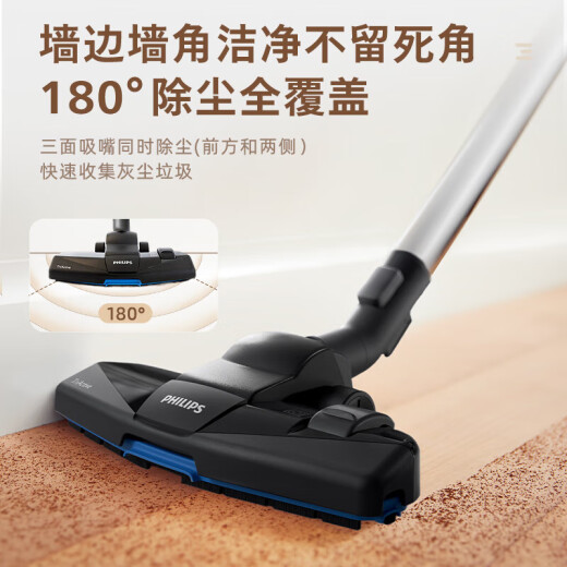 飞利浦家用吸尘器FC8632大吸力功率卧式地毯静音螨除狗毛小型9735 FC8632/标配+九件套[自带除螨刷]