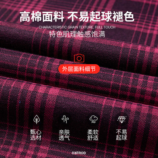 Crooel Paul Shirt chaude plus velours épaissis en velours intégré sans plaid élastique de fer Casual Extra épaissined gras plus taille de taille 5012 [Velvet épais supplémentaire] 7xl [recommandé 205-225jin [Jin est égal à 0,5 kg]]]