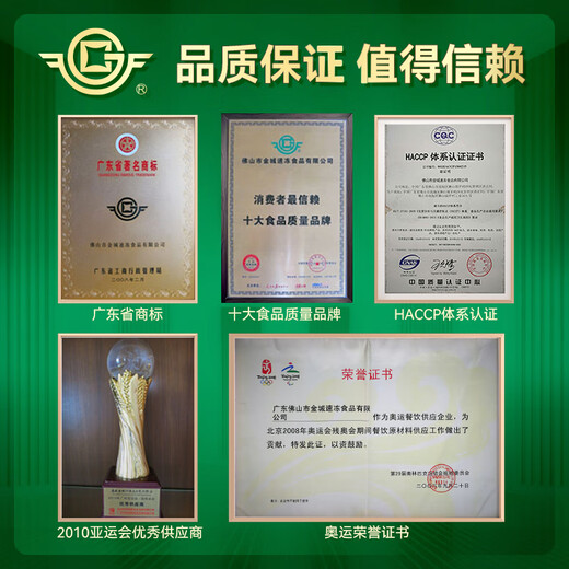 Jincheng Food Sesame Sag de sable rapide 960g 24 pièces en sésame noir petit déjeuner rapide mouche à moule cantonais dim sum