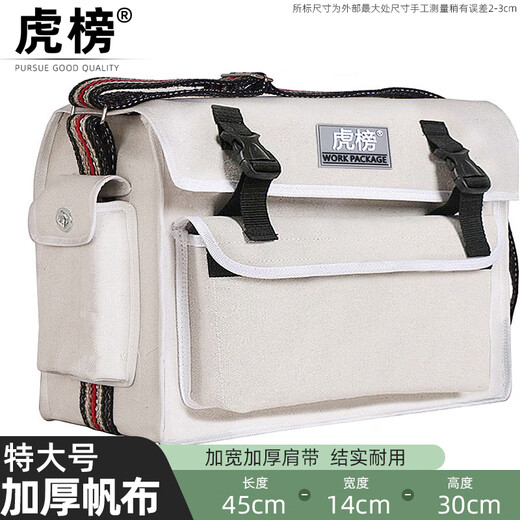 Tiger List Tool Bag Electrician Tool Special Maintenance and Installation Multifunctional Electrician Bag Woodworking Labor Shoulder Messenger Bag Q-10B Thickened Length 45 Width 14 Height 30
