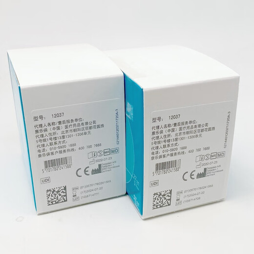 造口密封小白环 康乐保防漏小白环人工尿路造口底盘堵漏密封环胶圈12049大厚 10片12049又大又厚防漏贴环(1片当成2片用)