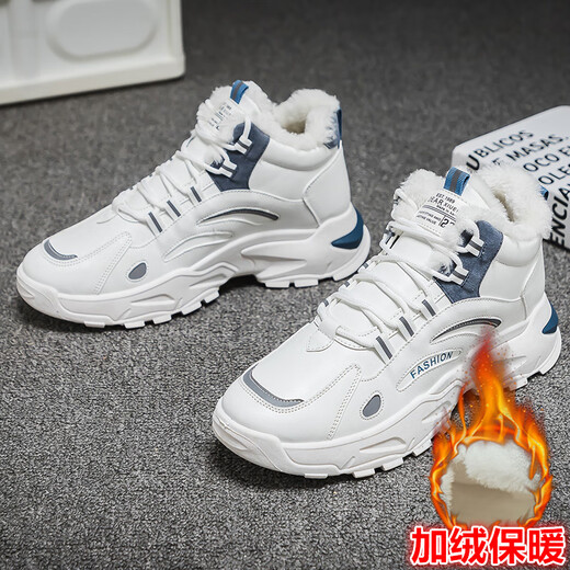 Fanshilin Schuhe Herrenschuhe 2025 Neue Frühlingssportschuhe Herren-Netz atmungsaktives lässiges Papa Schuhe Sommer Height-verstärkte weiße Schuhe Blau [Hinzufügen von Samt, um warm zu halten] High-Top/9902 39 [Standard Sportcode]
