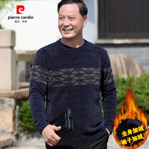 
Pierre cardin new sweater men's father winter clothes plus velvet thickened warm clothes for middle-aged and elderly people middle-aged knitted sweater 40 years old 50 top clothes 6621 gray plus velvet thickened 165/M Recommended 90-110 Jin [Jin equals 0.5 kg]