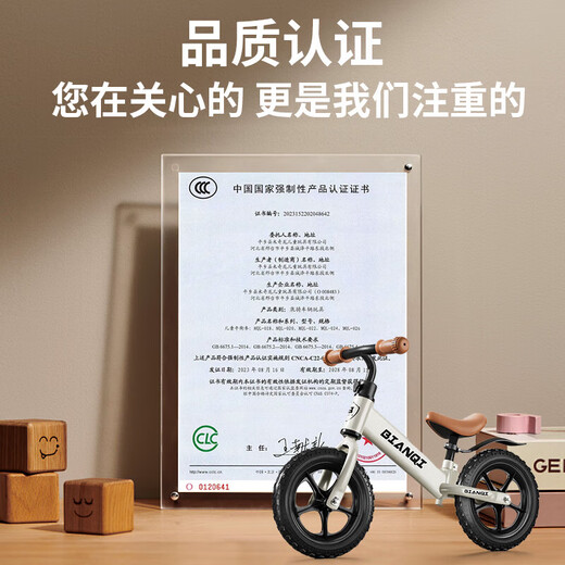 贝趣儿童平衡车1-3-6-12岁宝宝滑步车无脚踏小孩自行车男孩两轮滑行车 发泡轮 12寸 红 适合2-5岁