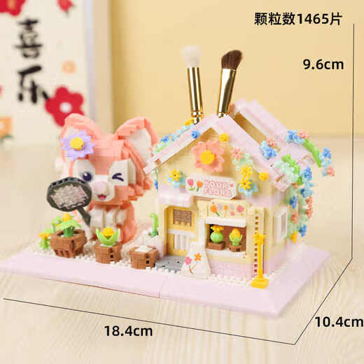 Crown Nest Pen holder Lego building block assembly puzzle toys boys 6-12 years old children toys girls birthday gift puzzle
