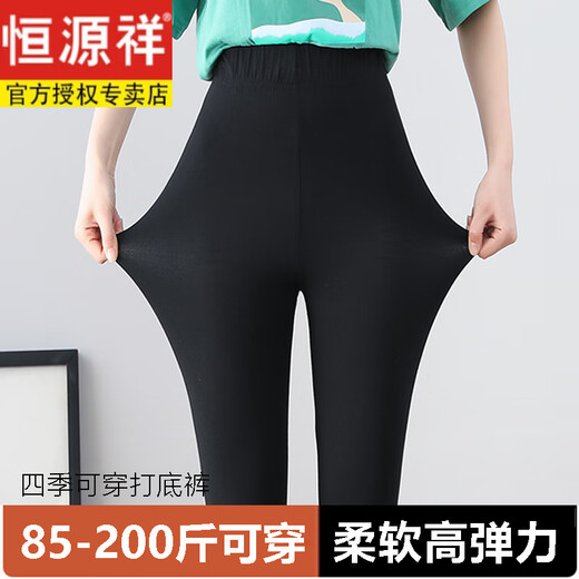 恒源祥加肥加大码莫代尔棉打底裤女外穿胖MM显瘦春夏季薄款高腰妈妈秋裤 6625-1平脚款-黑色 S 85-105斤