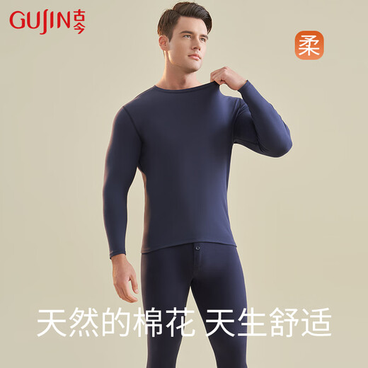 Ancient and modern (GUJIN) autumn clothes and autumn trousers for men, pure cotton sweaters, sweaters, underwear, thin new style, warm underwear set, winter