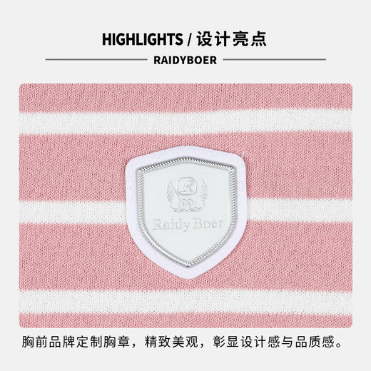 Raidy Boer/雷迪波尔【伊力特ELITE】2025年夏条纹短袖T恤男 7011 红条 2XL /185/54