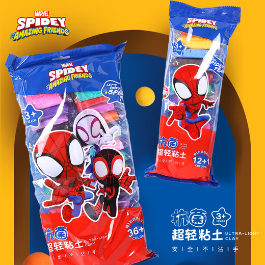
Disney 24 color ultra light clay Student colored mud plasticine set Children's handmade DIY toys Safe and odor-free light mud clay Marvel Spider-Man DM27710A