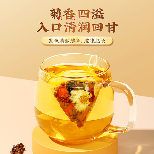 Beijing Tongrentang Dandelion Chrysanthemum Lycium Cassia Tea Health Tea 1 Bag [más bolsas son más rentables] 176g/22 bolsas