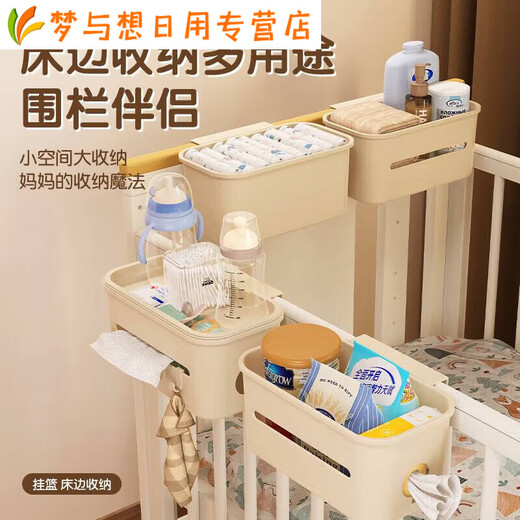Crib Storage Hanging Basket Bedside Bedside Baby Changing Table Feeding Table Diaper Wipes Storage Bag Hanging Cream White-5-in-1 Hanging Basket 5 Functions