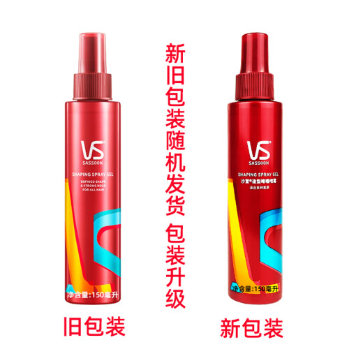 Qiaoluoqi Styling Gel Spray supports molecular styling and is not sticky. It is suitable for a variety of hair types. Gel Spray 150 + Long-lasting Rejuvenating Shower Gel 100