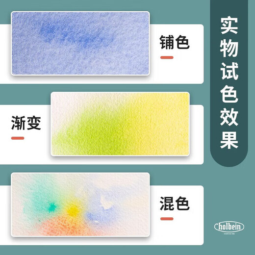 Holbein watercolor pigment single tube artist grade transparent watercolor ink painting Chinese painting illustration pigment holbein full series (link 2) 117/317 lilac (A series) 15ml