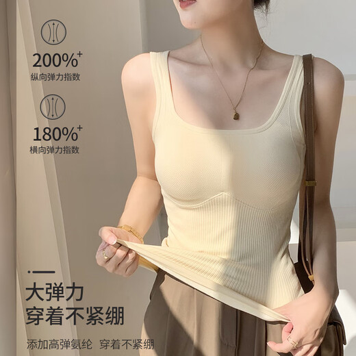 Yu Zhaolin Warm Vest Women's Velvet Thickened Breast Pad Winter Coldproof Suspender Body Bottoming Shirt Inner Underwear Women's Skin Color