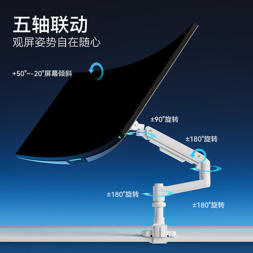 松能显示器支架 电脑支架 显示屏支架 显示器增高架 电竞支架显示器支架臂 vesa支架承重20KG T10-1W