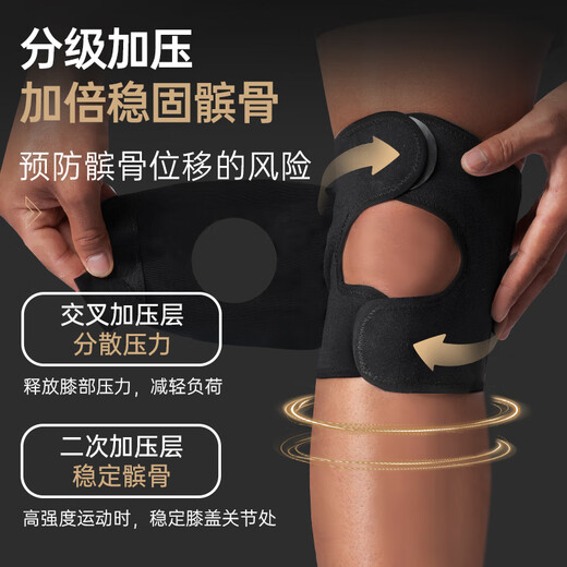 Mizuno (Mizuno) Sport Kniekissen Meniskus Verletzung Kniescheibe Synovitis Bergsteiger laufende Bänder Stamm Stütze Sommer -Dünnstil