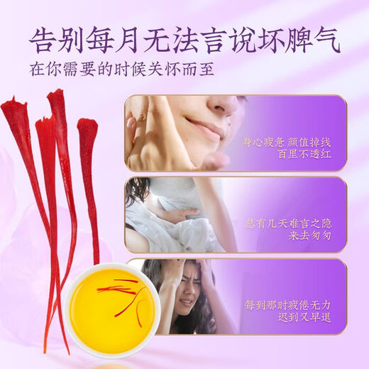 ELAMCIVIS伊朗藏红花 进口级特藏红花非西藏 高品质送父母送女友端午节礼物 5g/礼盒装（SSSSS系列）