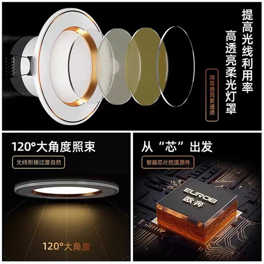 NVC lighting household downlight led ceiling hole light 4w6 silver edge 6W warm white light opening 6-8cm