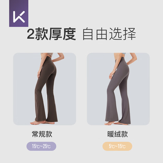 Keep Yoga Pants Women's Sports High Waist Leggings Pilates Wear Casual Wide Leg Pants Autumn and Winter Classic Black M
