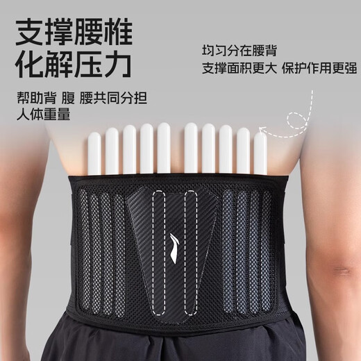 Li niing ceinture de protection de la ceinture exercice de la taille de la taille de la taille de la taille de la taille de la taille